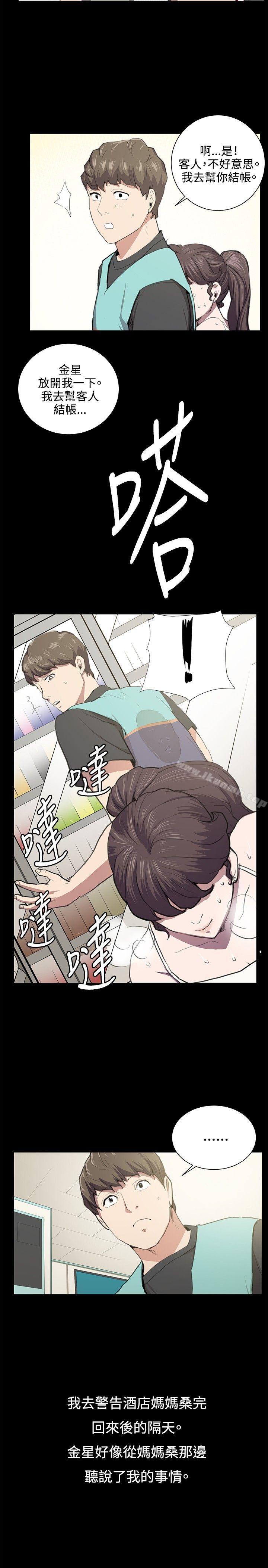 深夜便利店第50话