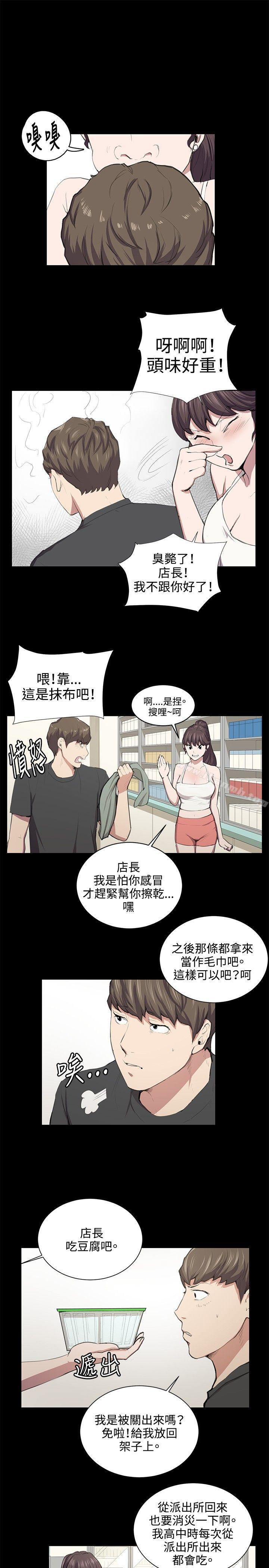 深夜便利店第50话
