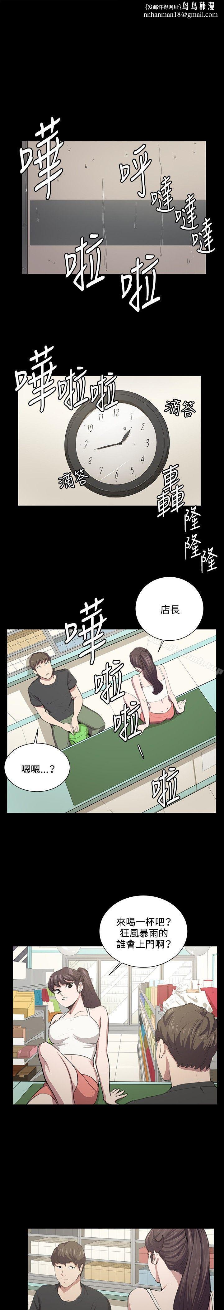 深夜便利店第51话