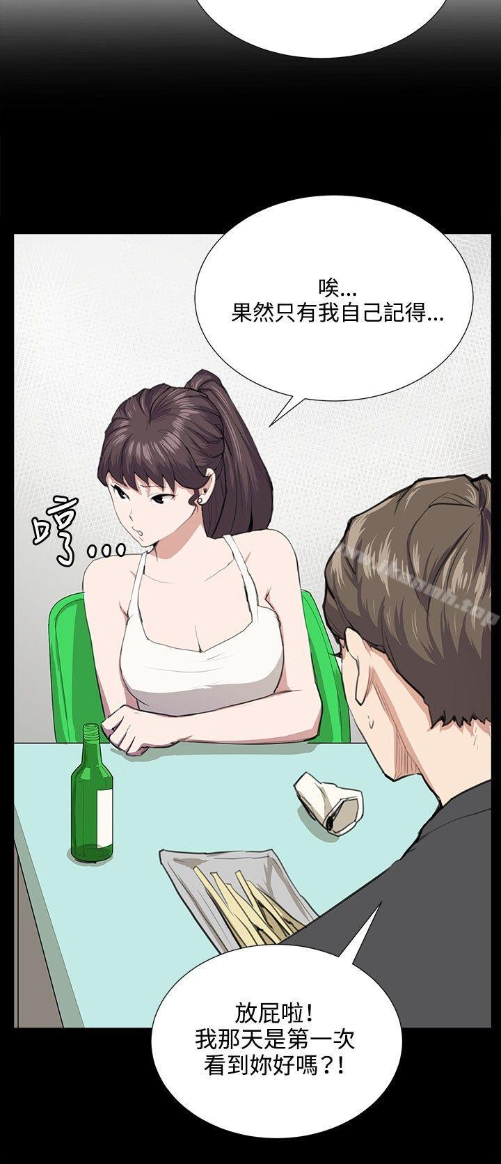 深夜便利店第51话