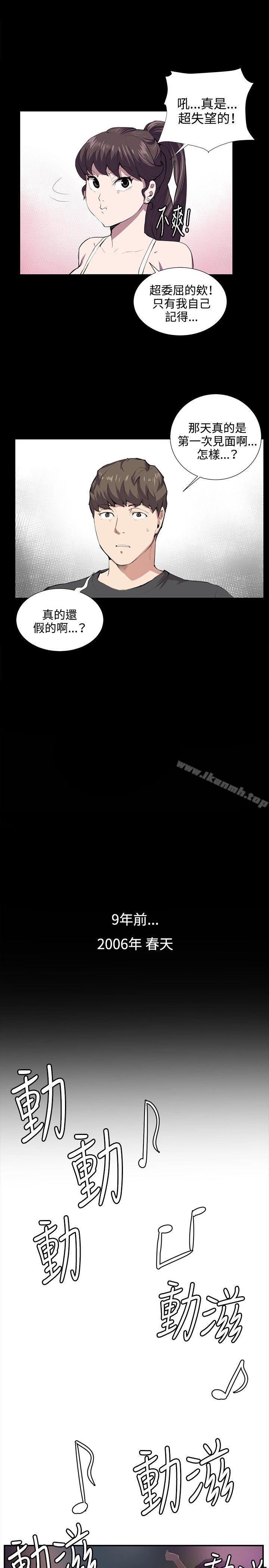 深夜便利店第51话