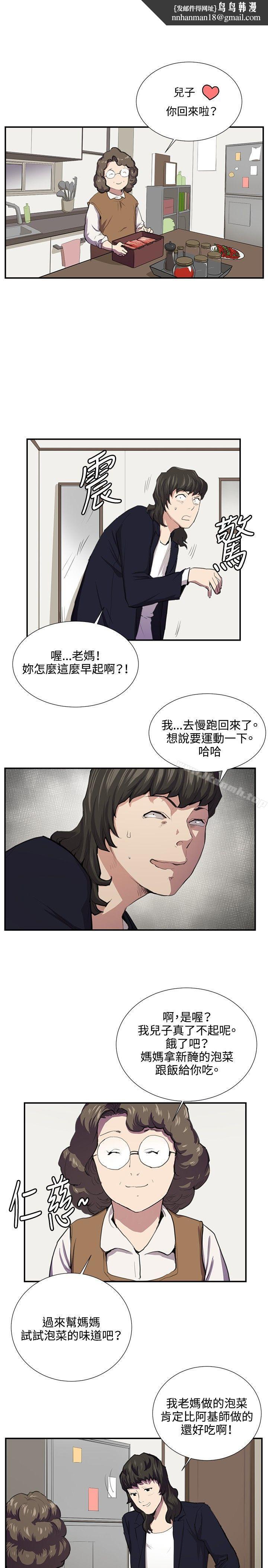 深夜便利店第51话