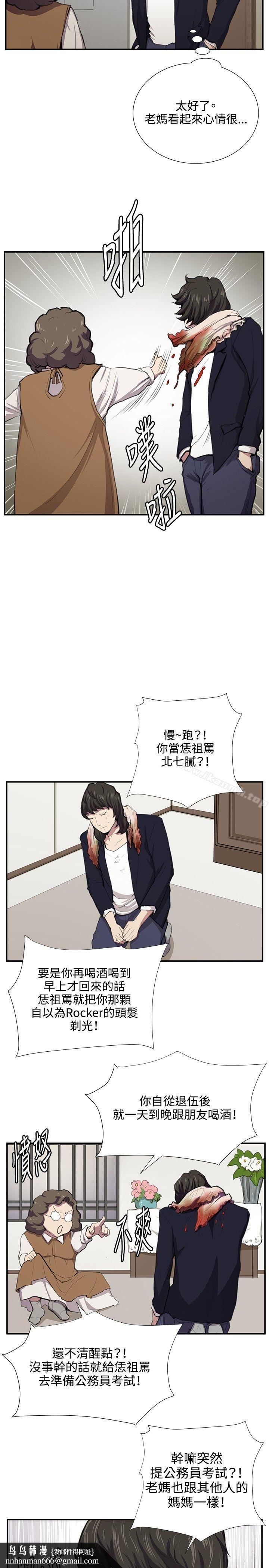 深夜便利店第51话