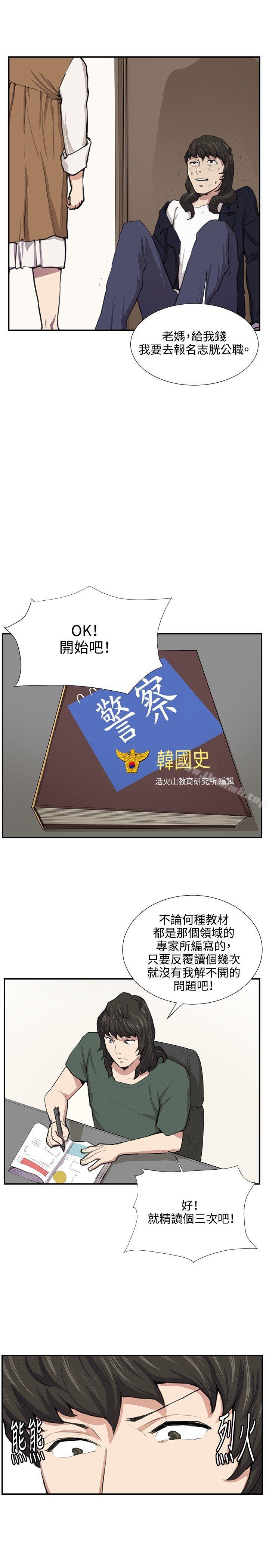 深夜便利店第51话
