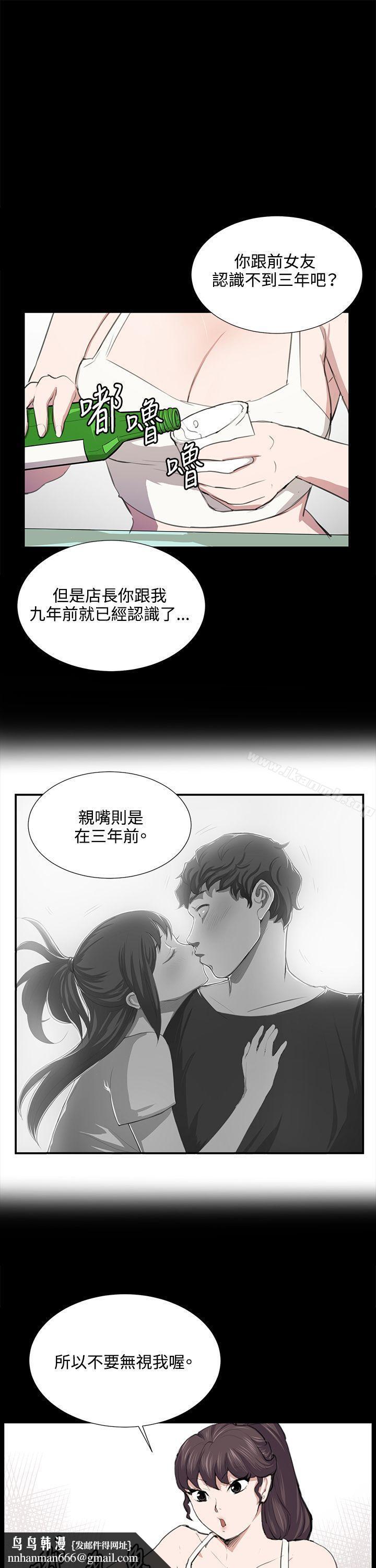 深夜便利店第52话