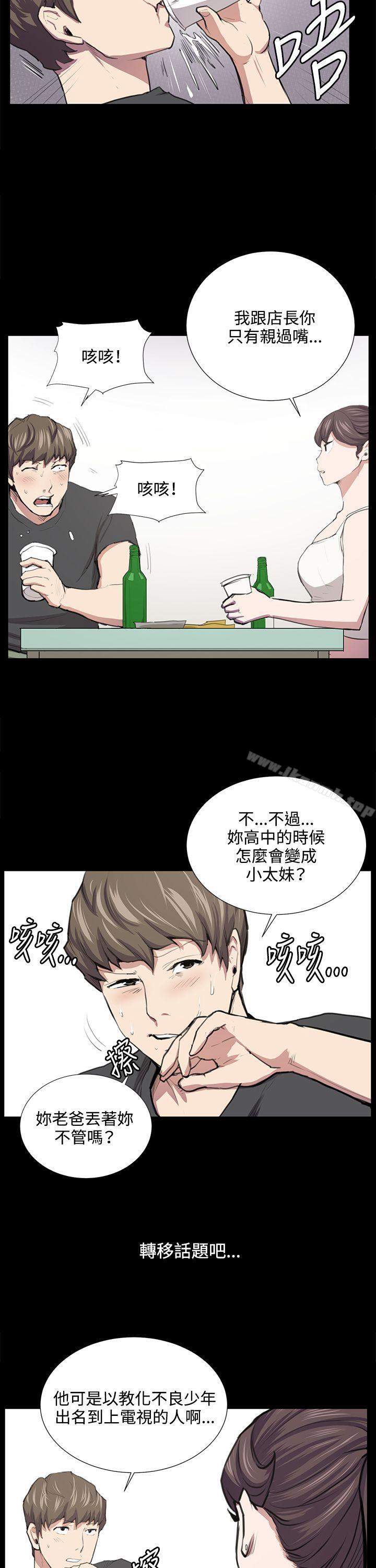 深夜便利店第52话