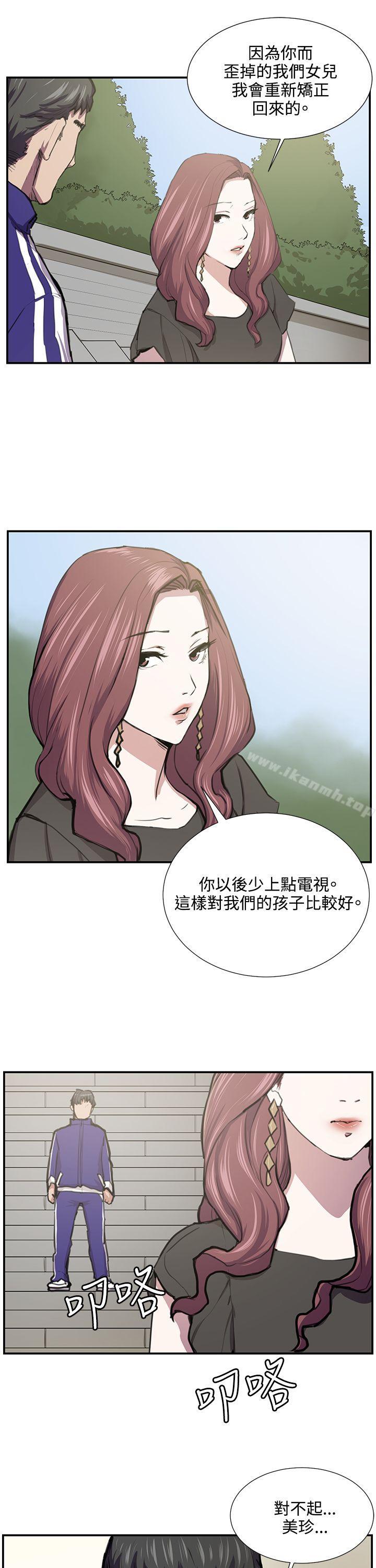 深夜便利店第52话