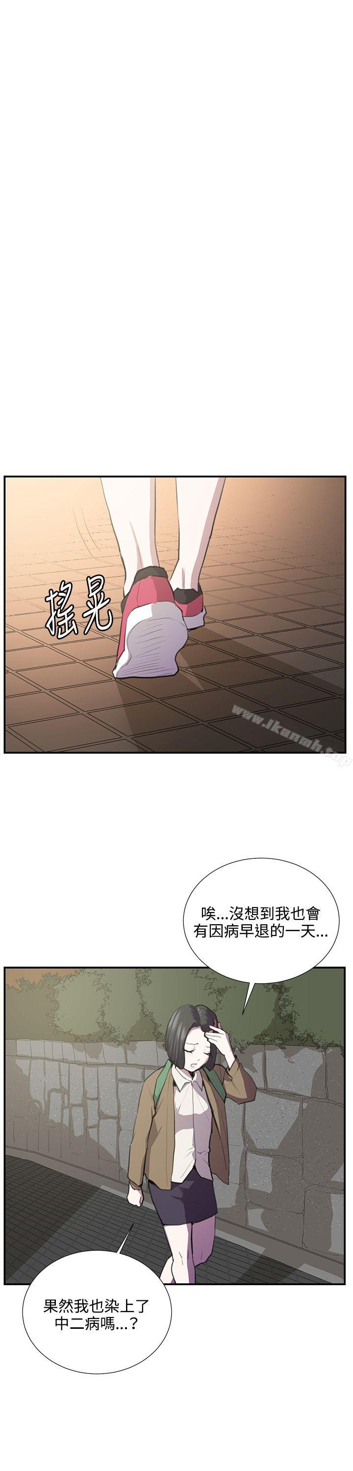 深夜便利店第52话