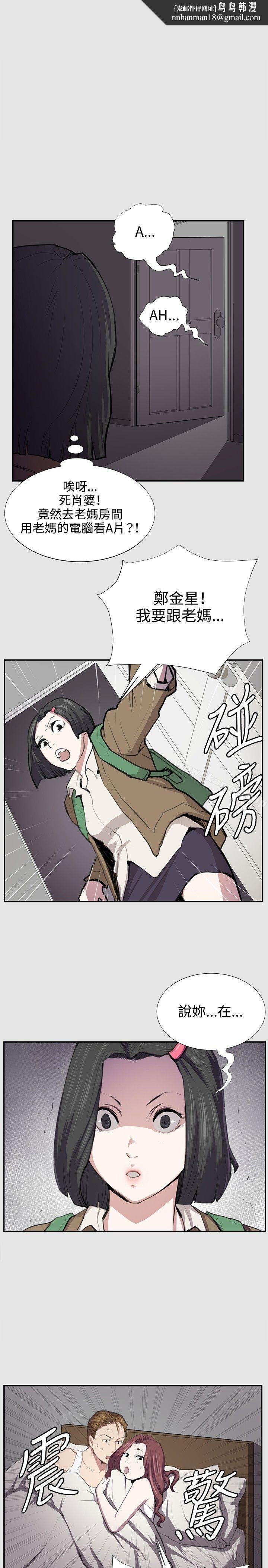 深夜便利店第53话
