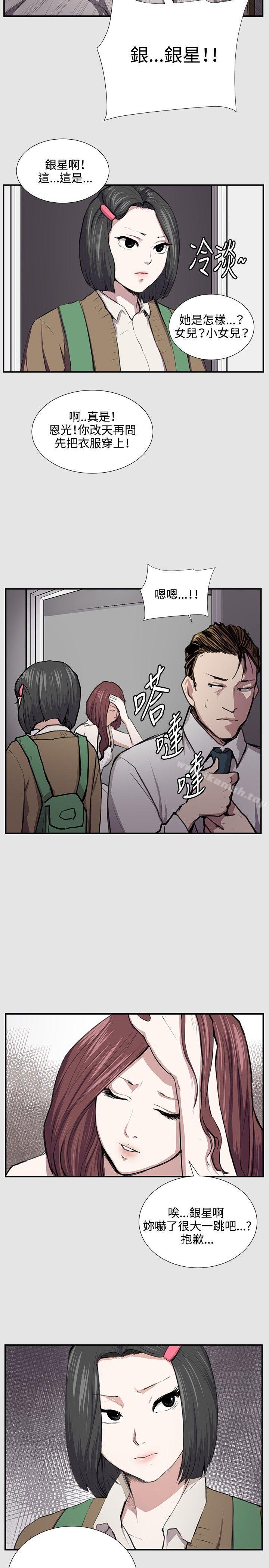 深夜便利店第53话