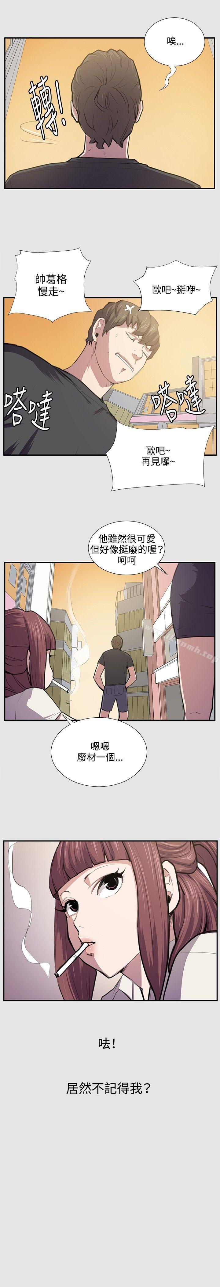 深夜便利店第53话