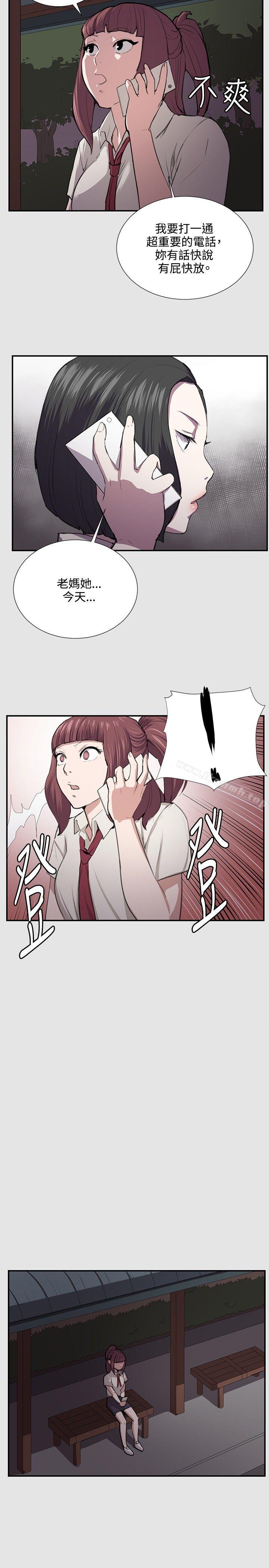 深夜便利店第53话