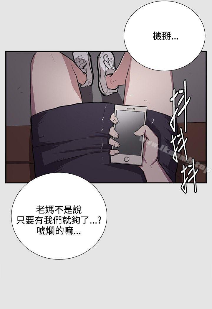 深夜便利店第53话