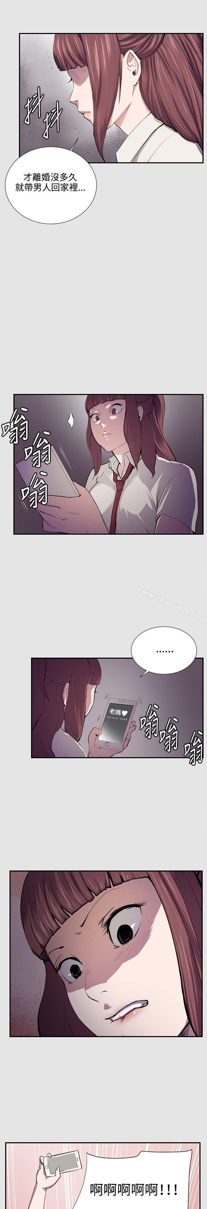 深夜便利店第53话