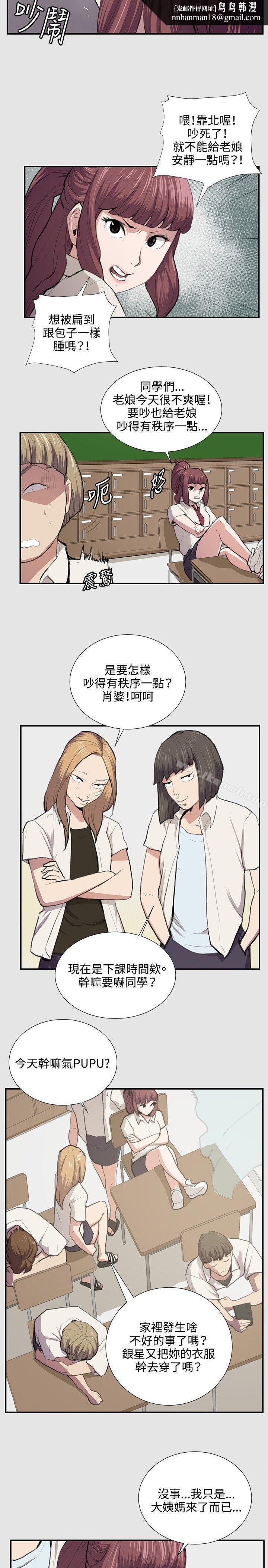 深夜便利店第53话