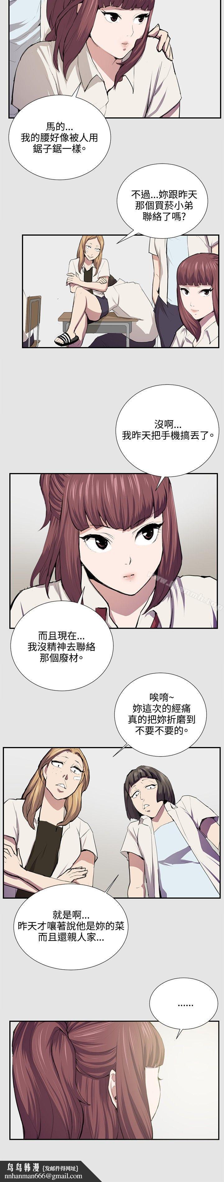 深夜便利店第53话
