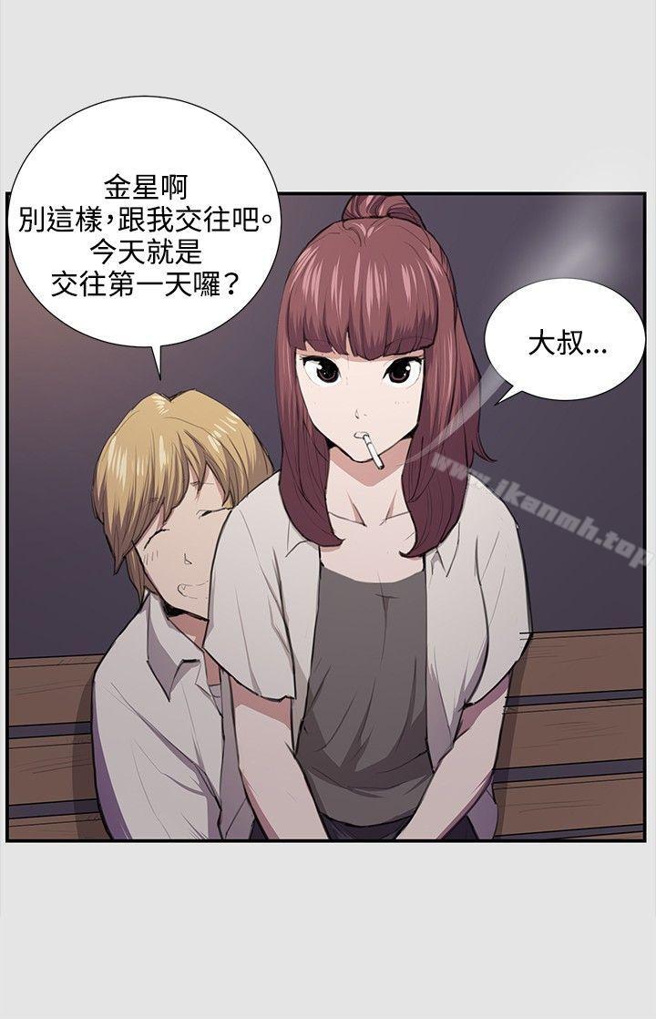 深夜便利店第53话
