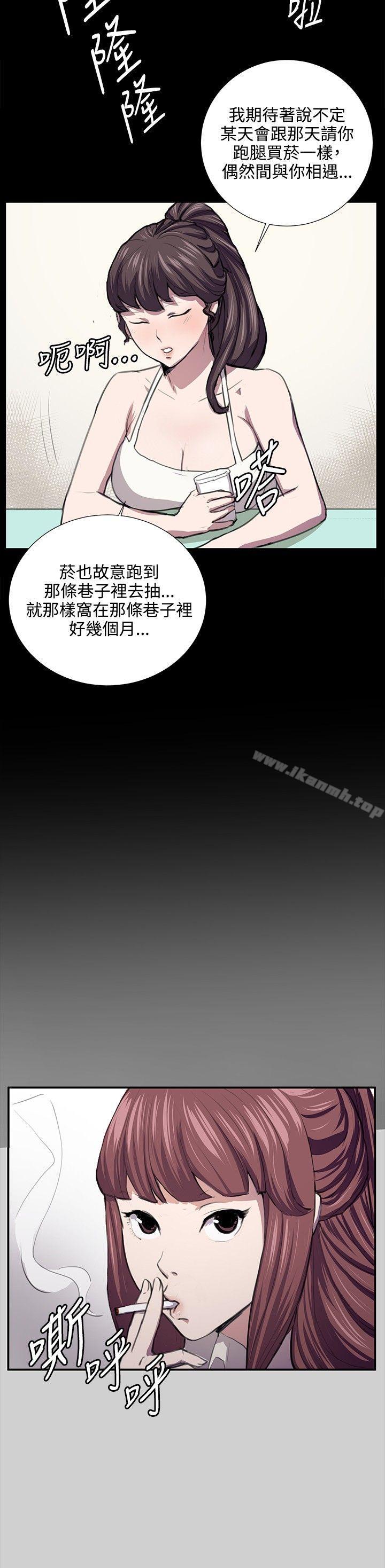 深夜便利店第54话