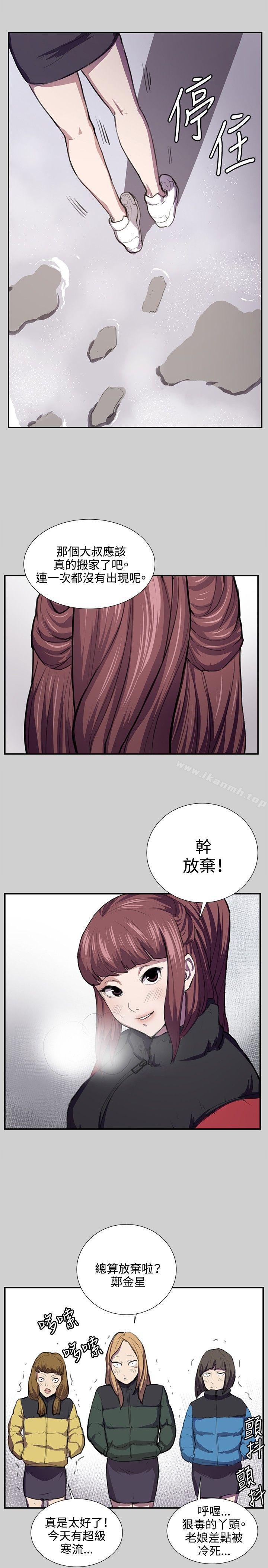 深夜便利店第54话