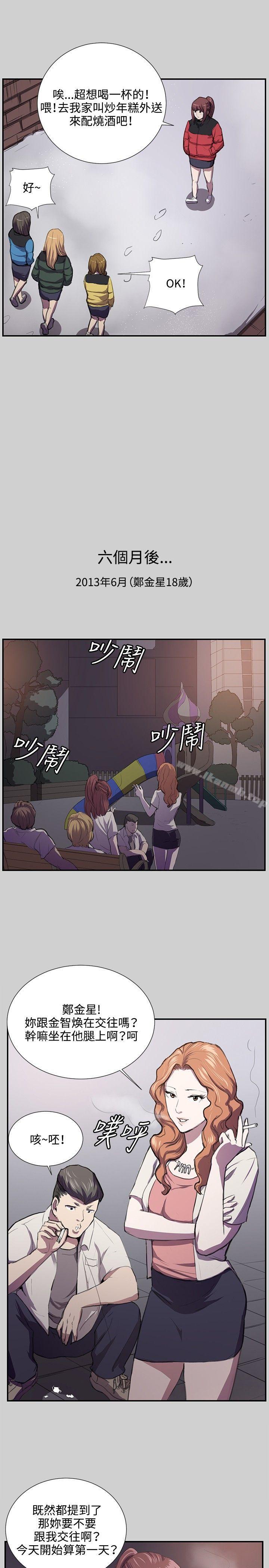 深夜便利店第54话
