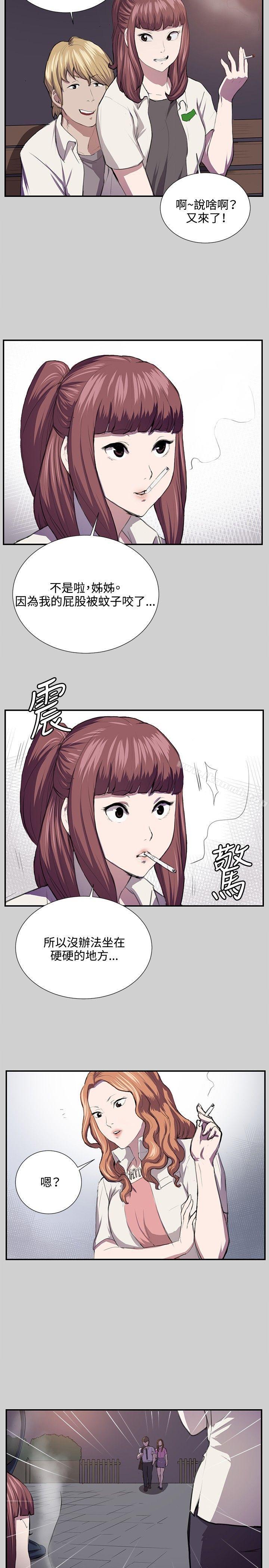 深夜便利店第54话