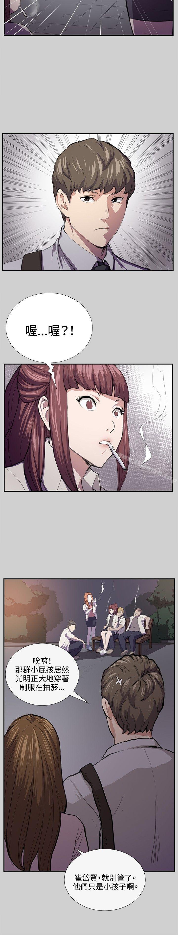 深夜便利店第54话