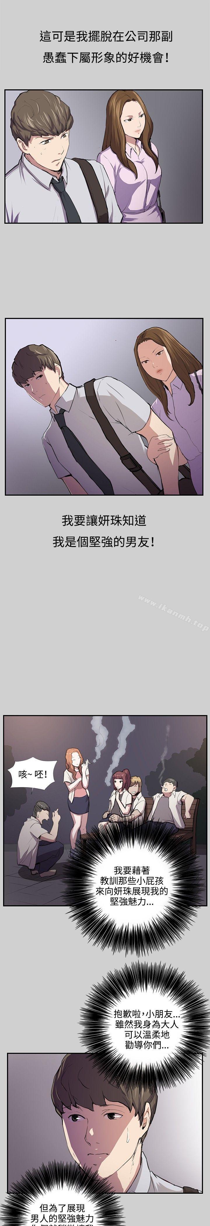 深夜便利店第54话