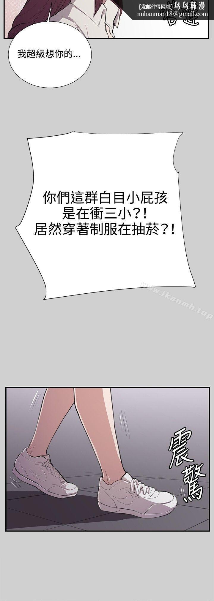 深夜便利店第54话