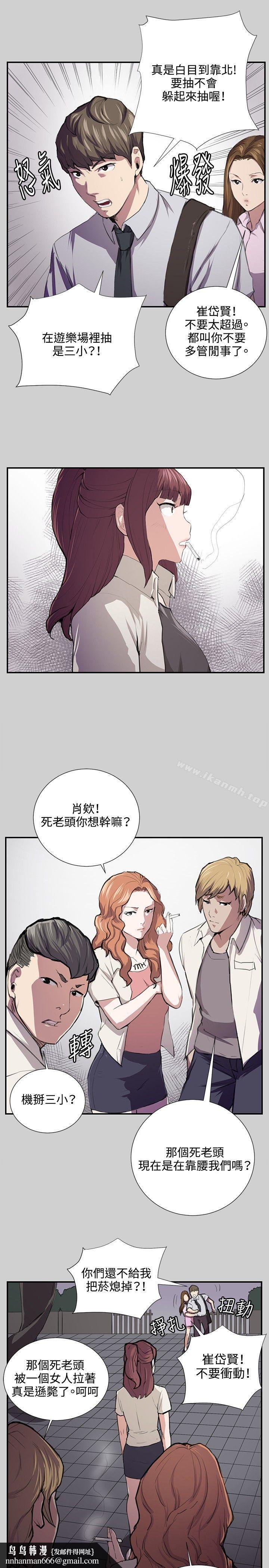 深夜便利店第54话