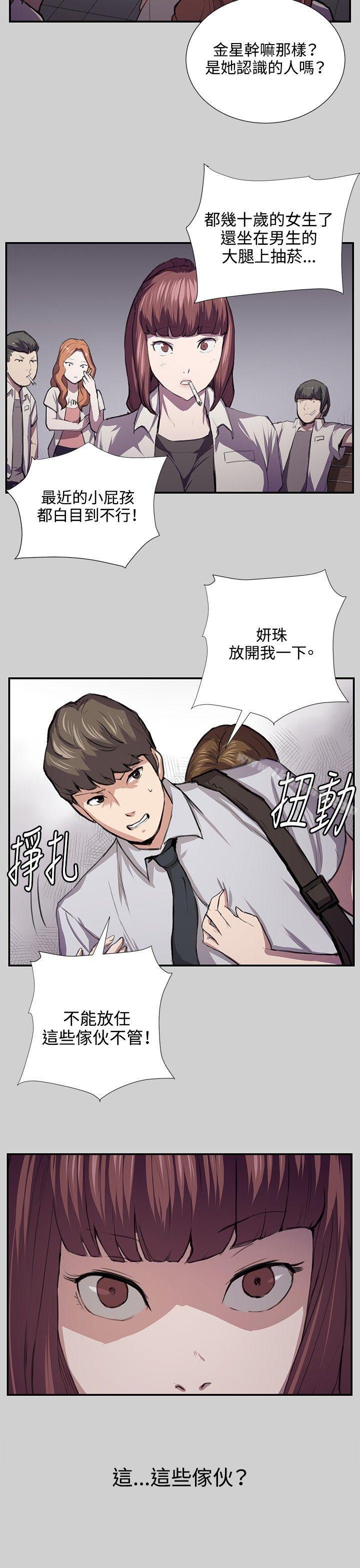 深夜便利店第54话