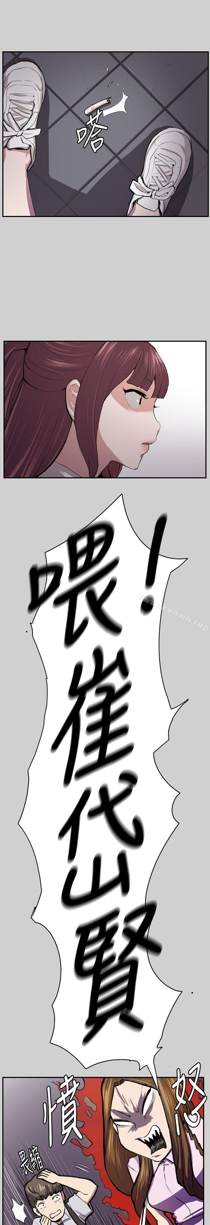 深夜便利店第54话