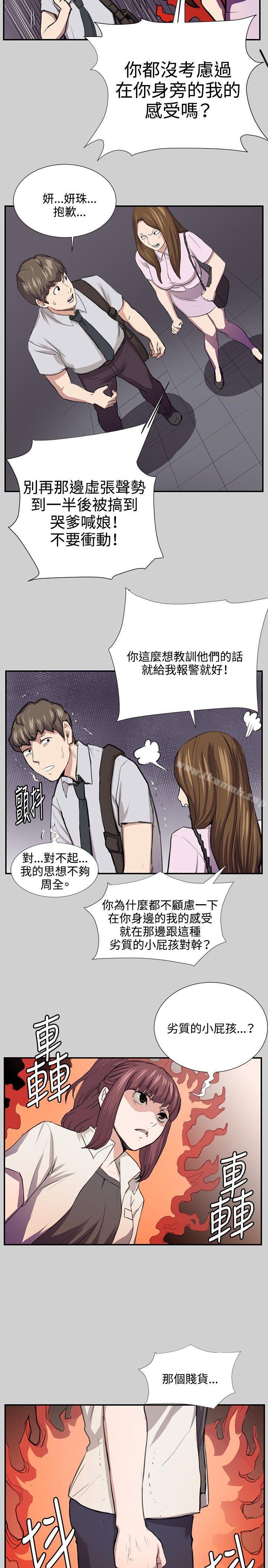 深夜便利店第54话