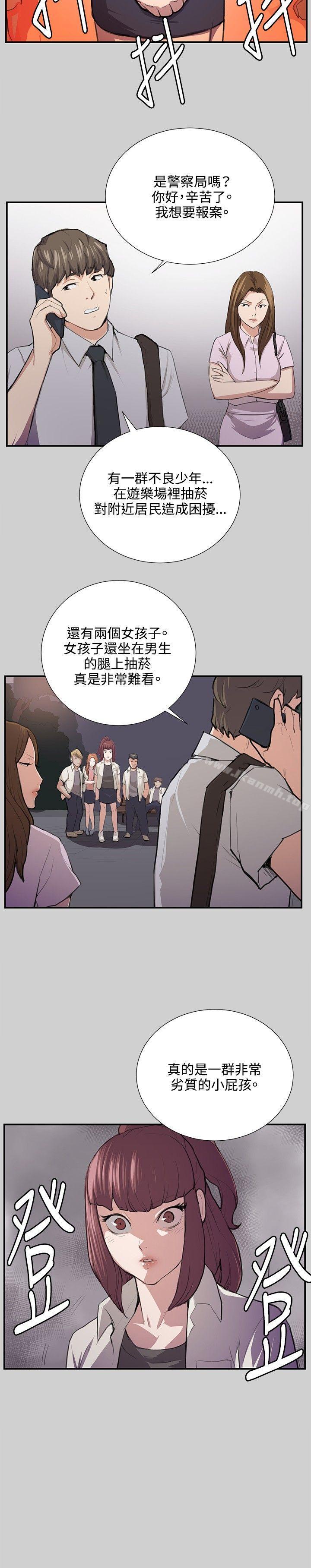 深夜便利店第54话