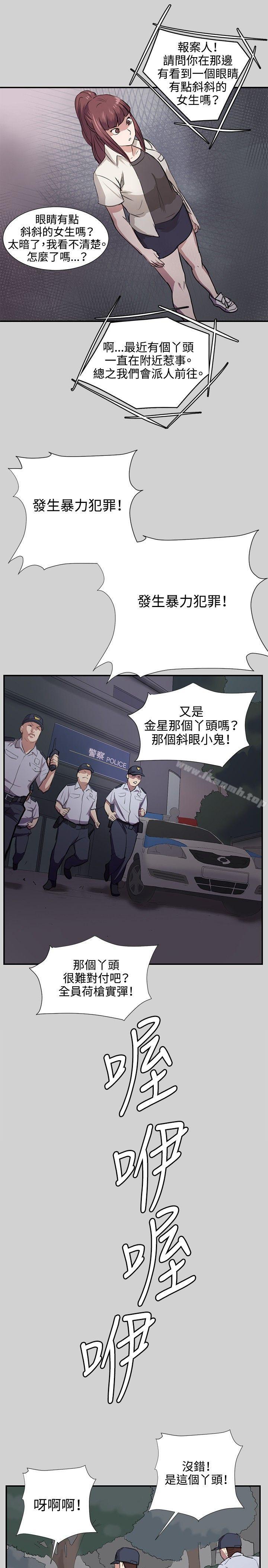 深夜便利店第54话