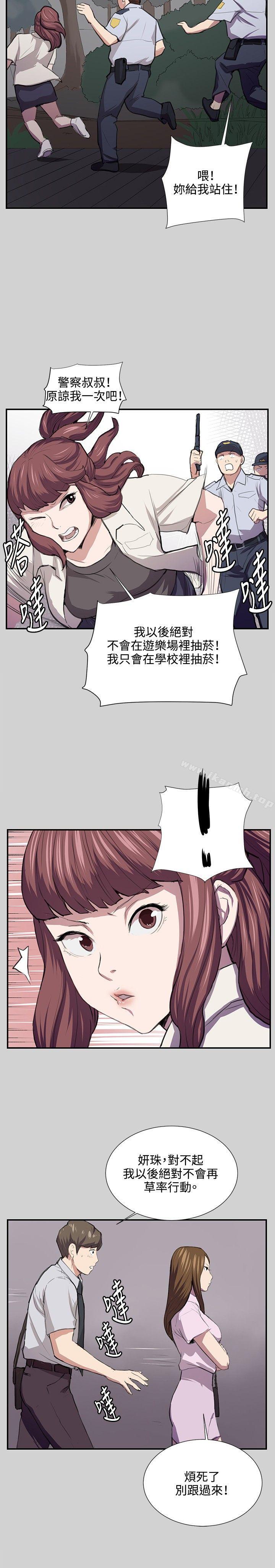 深夜便利店第54话