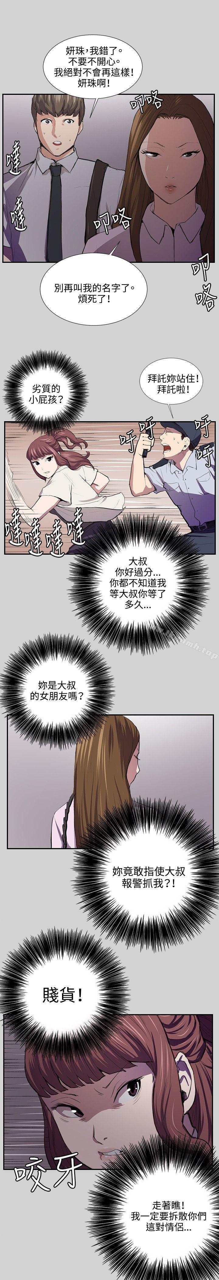 深夜便利店第54话