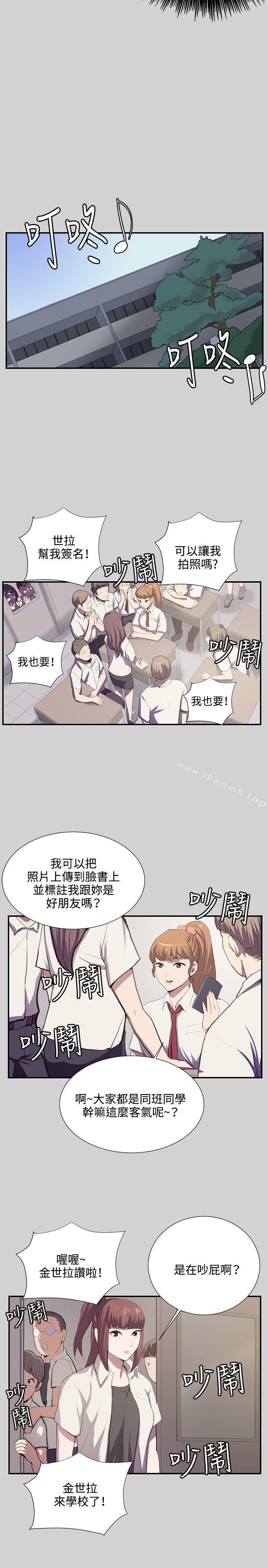 深夜便利店第54话
