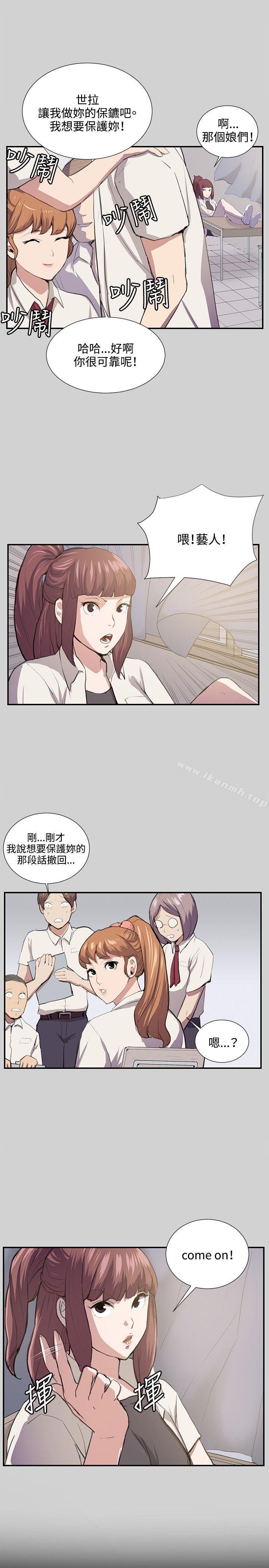 深夜便利店第54话