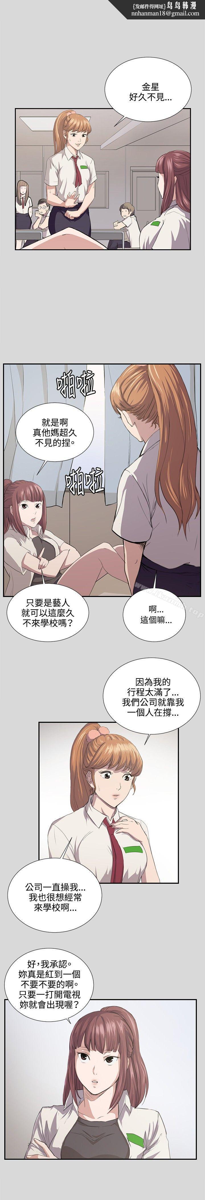 深夜便利店第55话