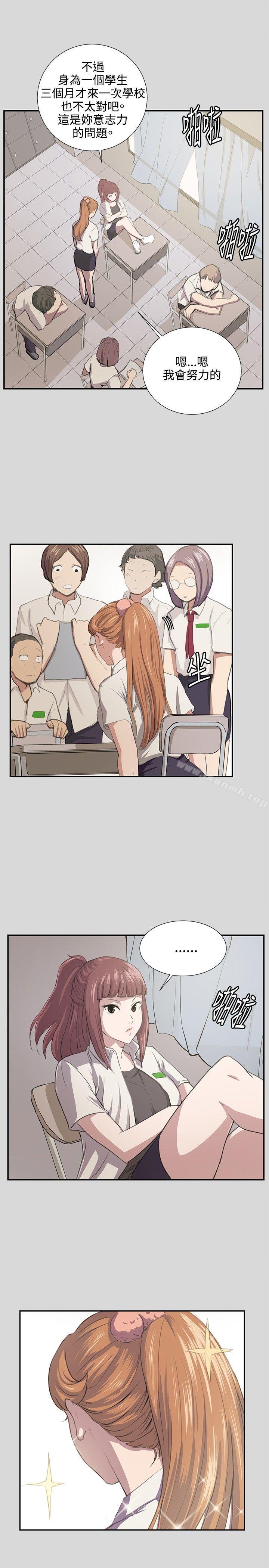 深夜便利店第55话