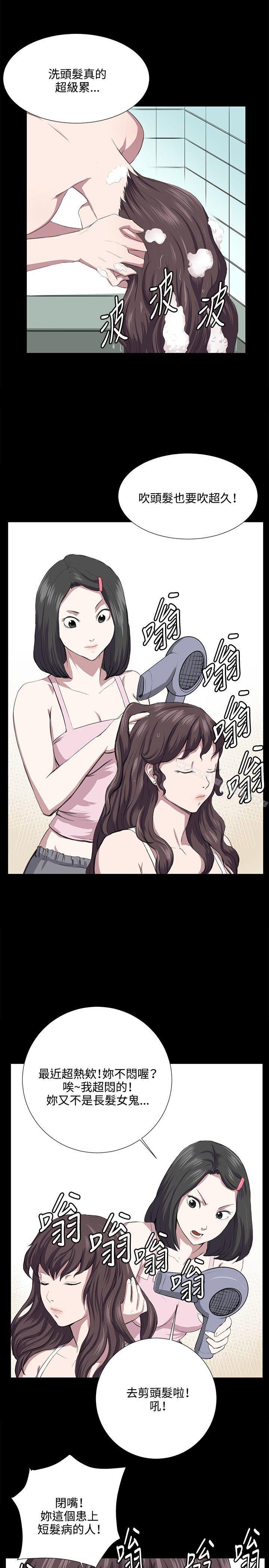 深夜便利店第55话