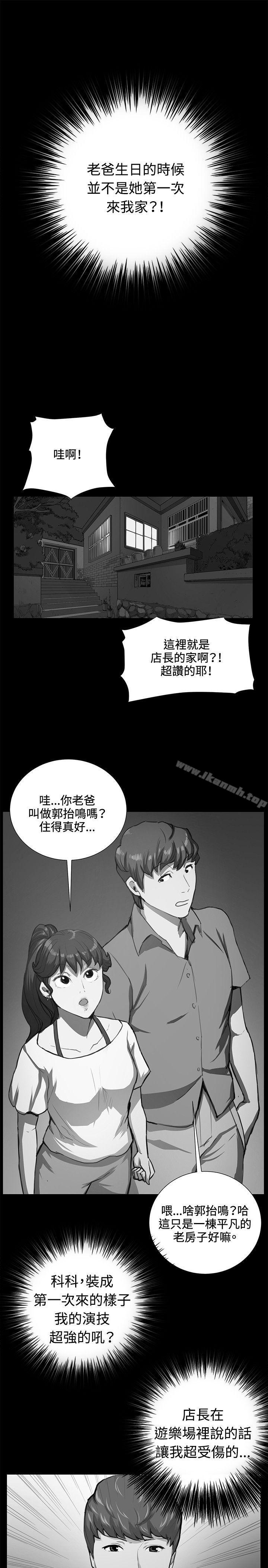 深夜便利店第55话