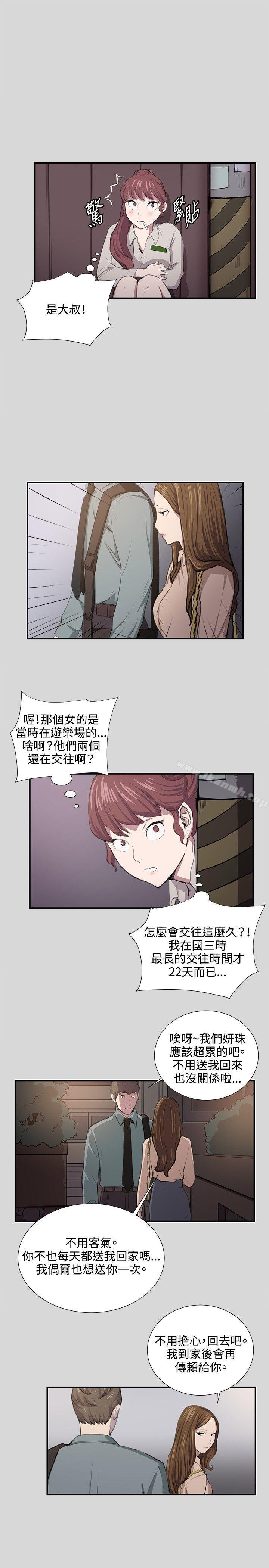 深夜便利店第55话