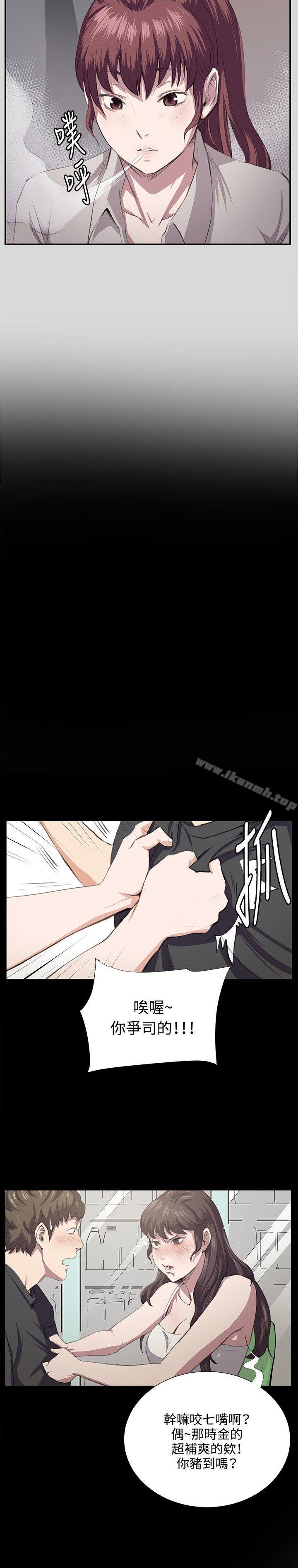 深夜便利店第56话