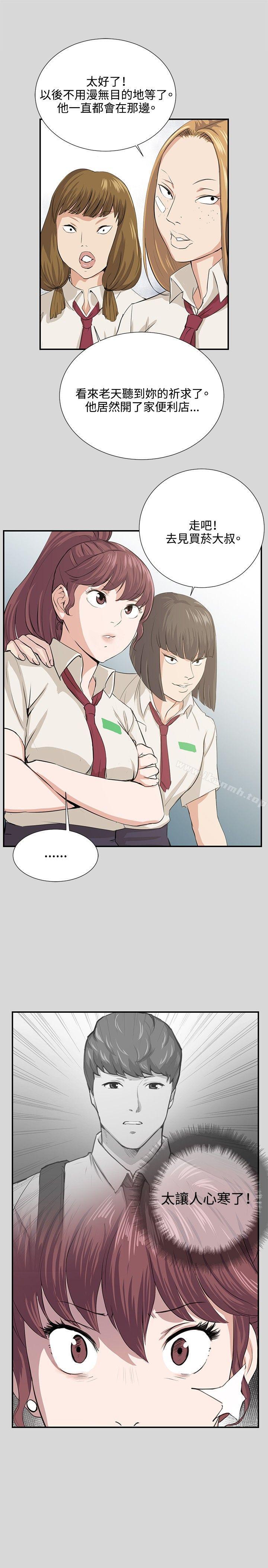 深夜便利店第56话