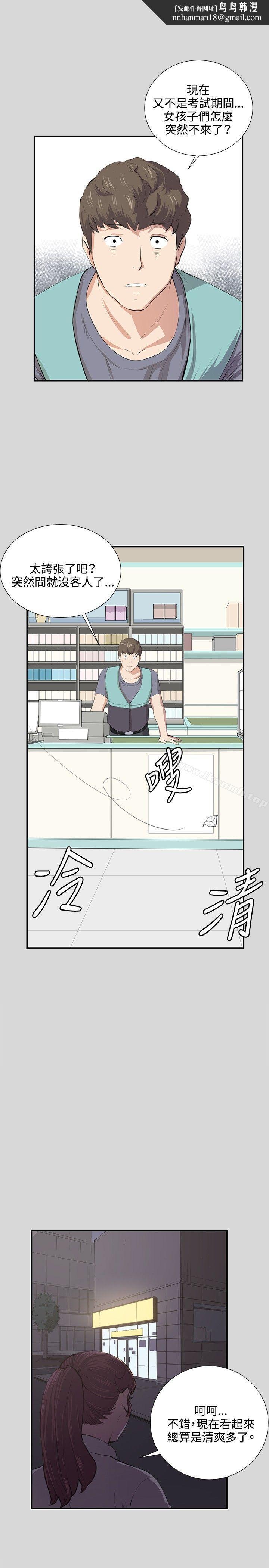 深夜便利店第57话