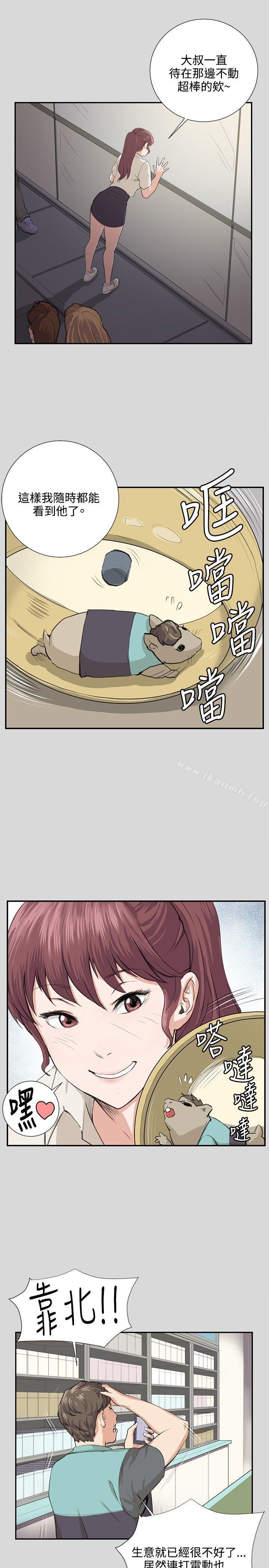 深夜便利店第57话