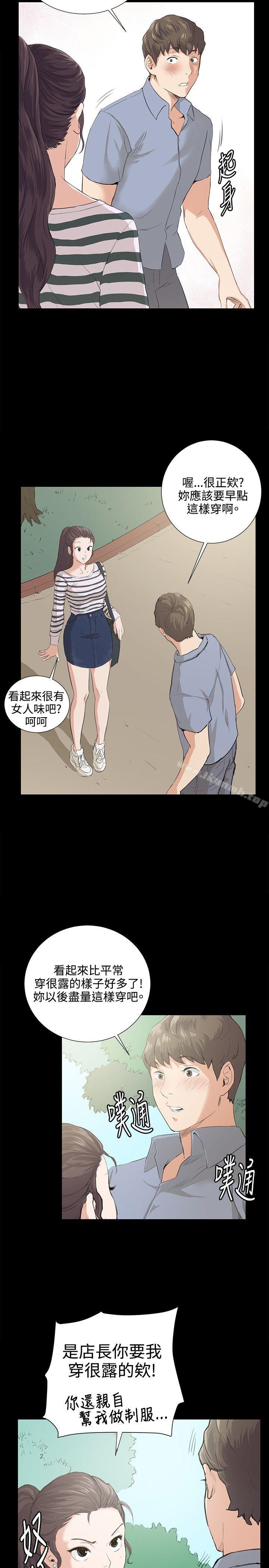 深夜便利店第57话