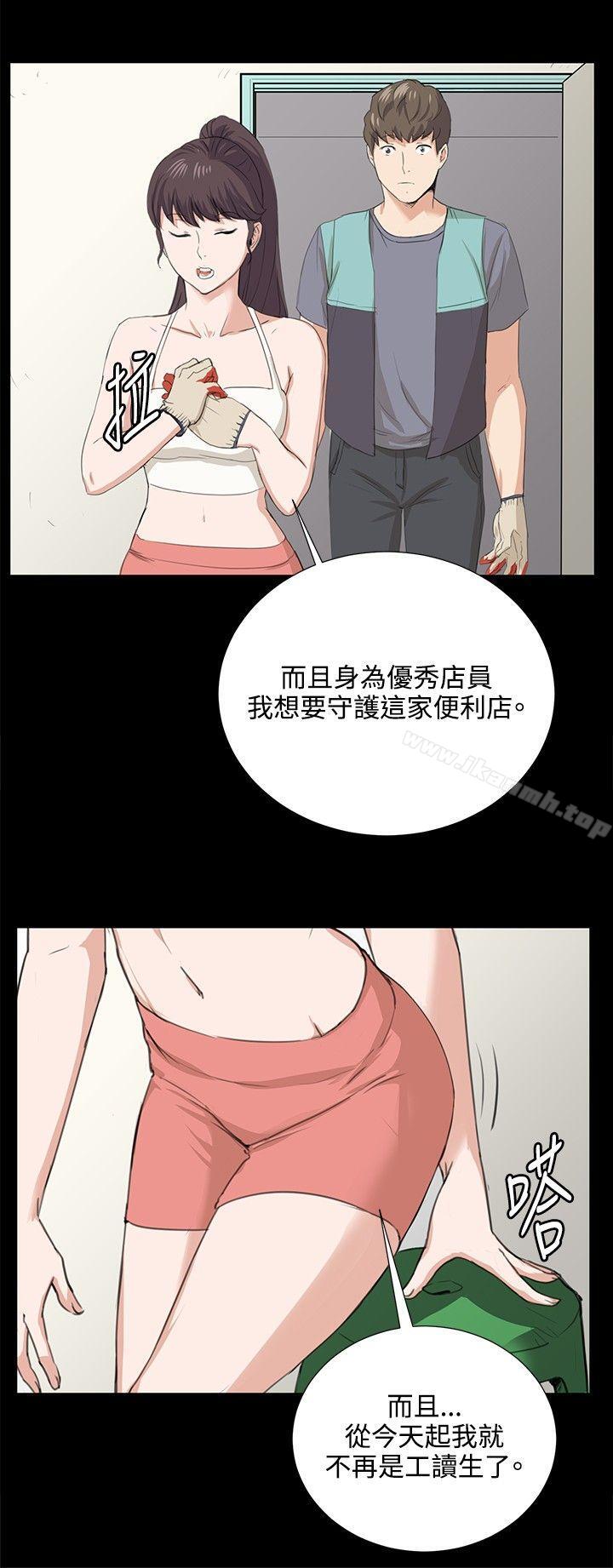 深夜便利店第58话