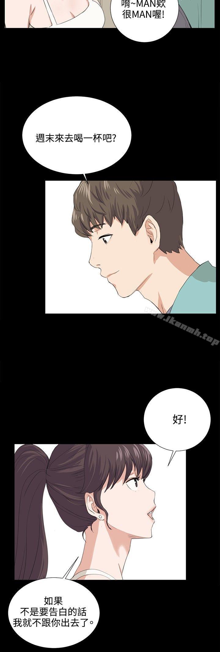 深夜便利店第58话